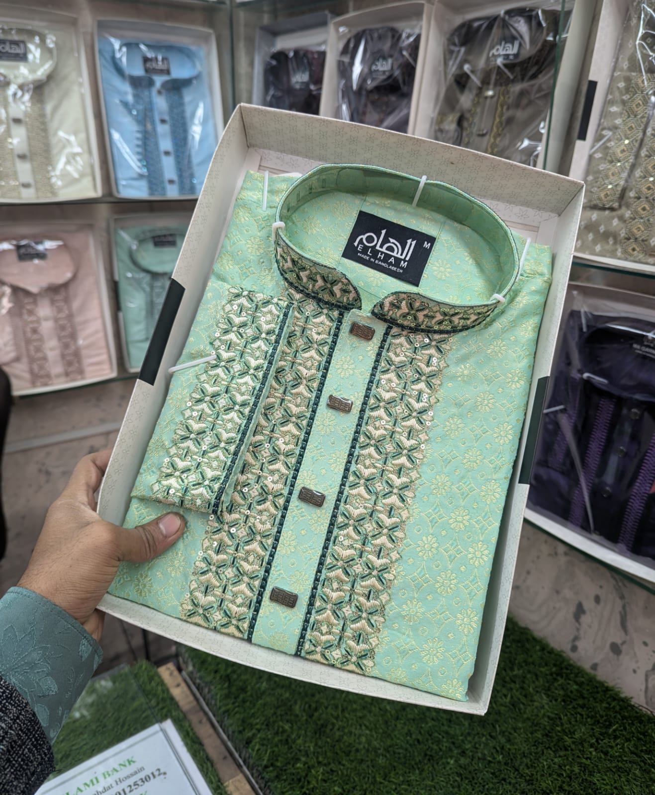 ইন্ডিয়ান কাতান